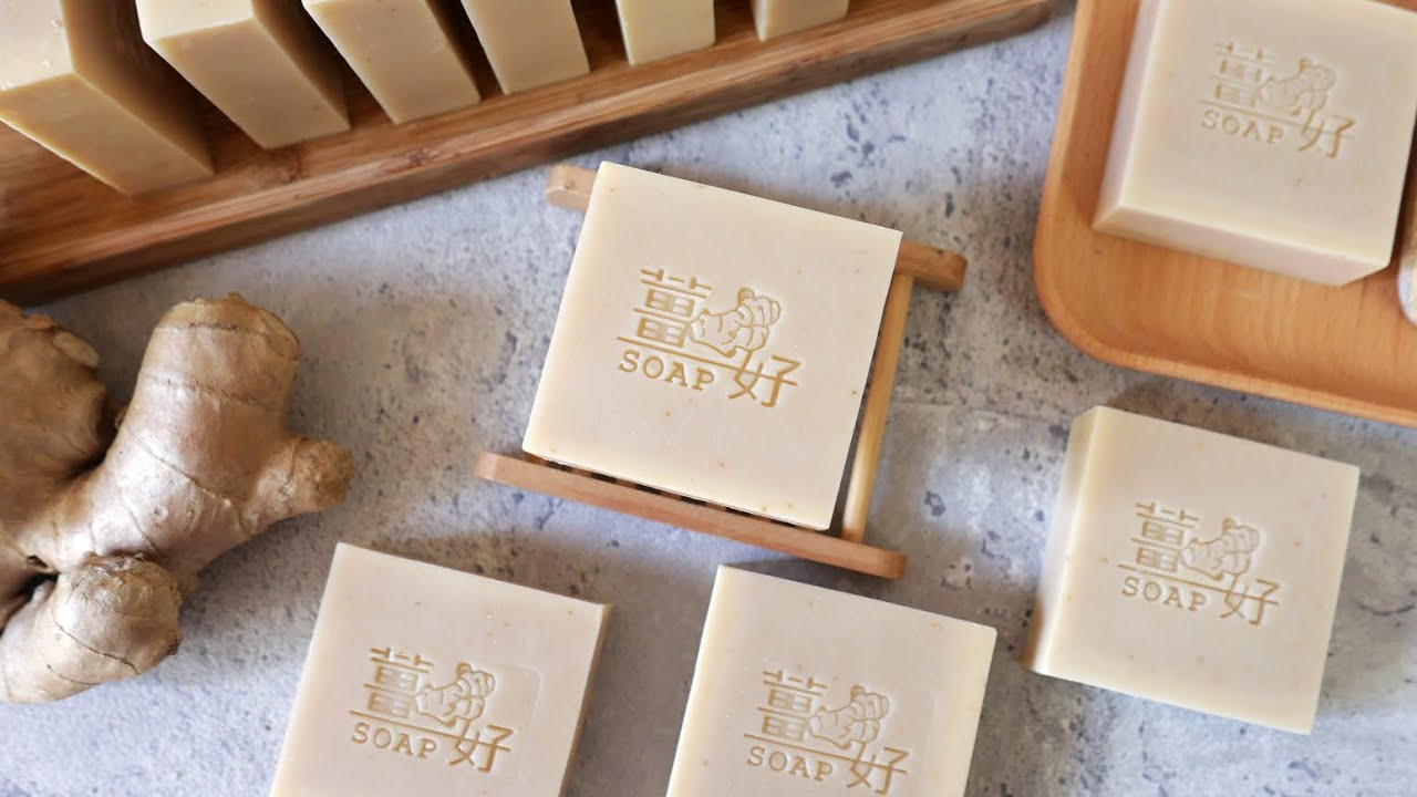 薑汁撞奶手工皂 - natural soap making with ginger and milk, cold process - 手工皂