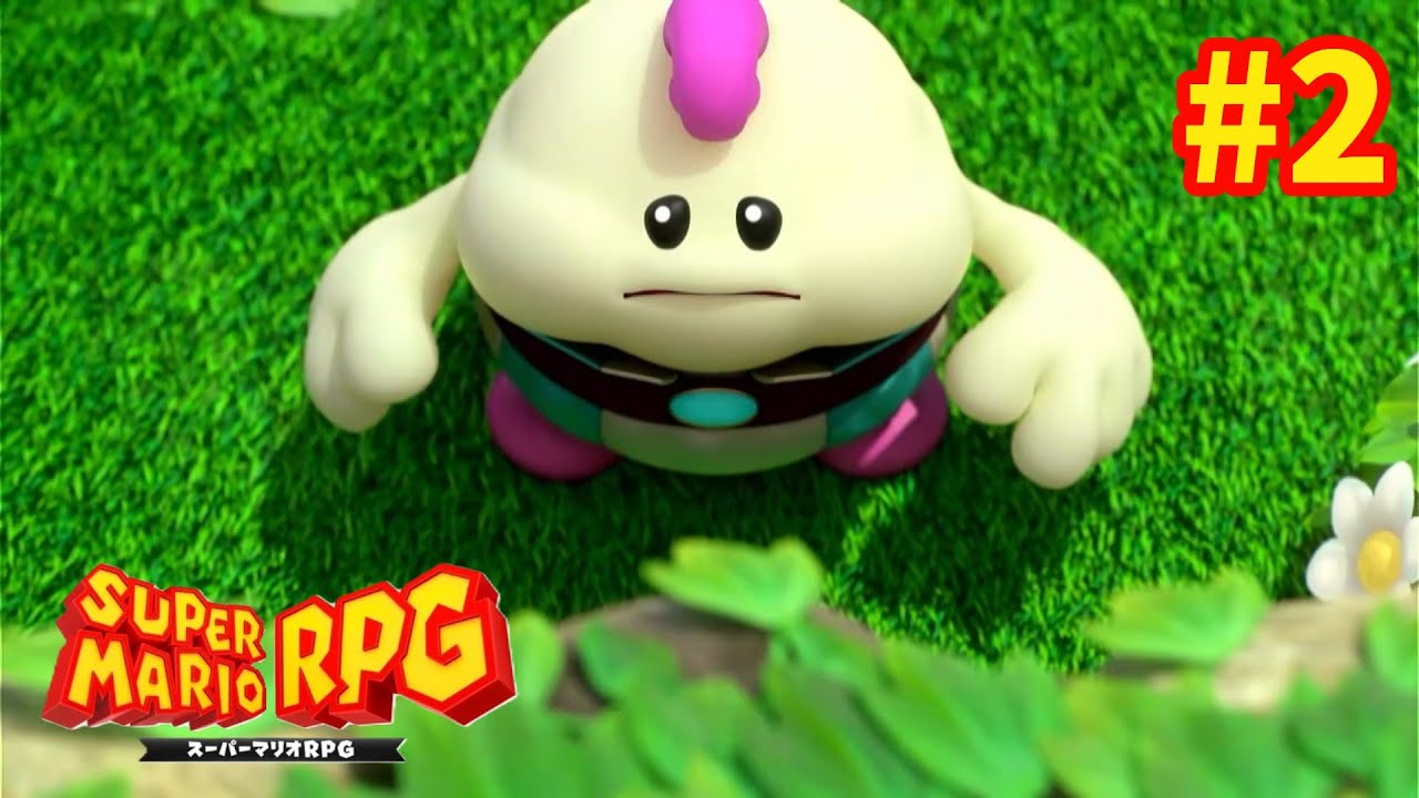 雨を呼ぶ男の子【スーパーマリオRPG｜Nintendo Switch リメイク版】#2