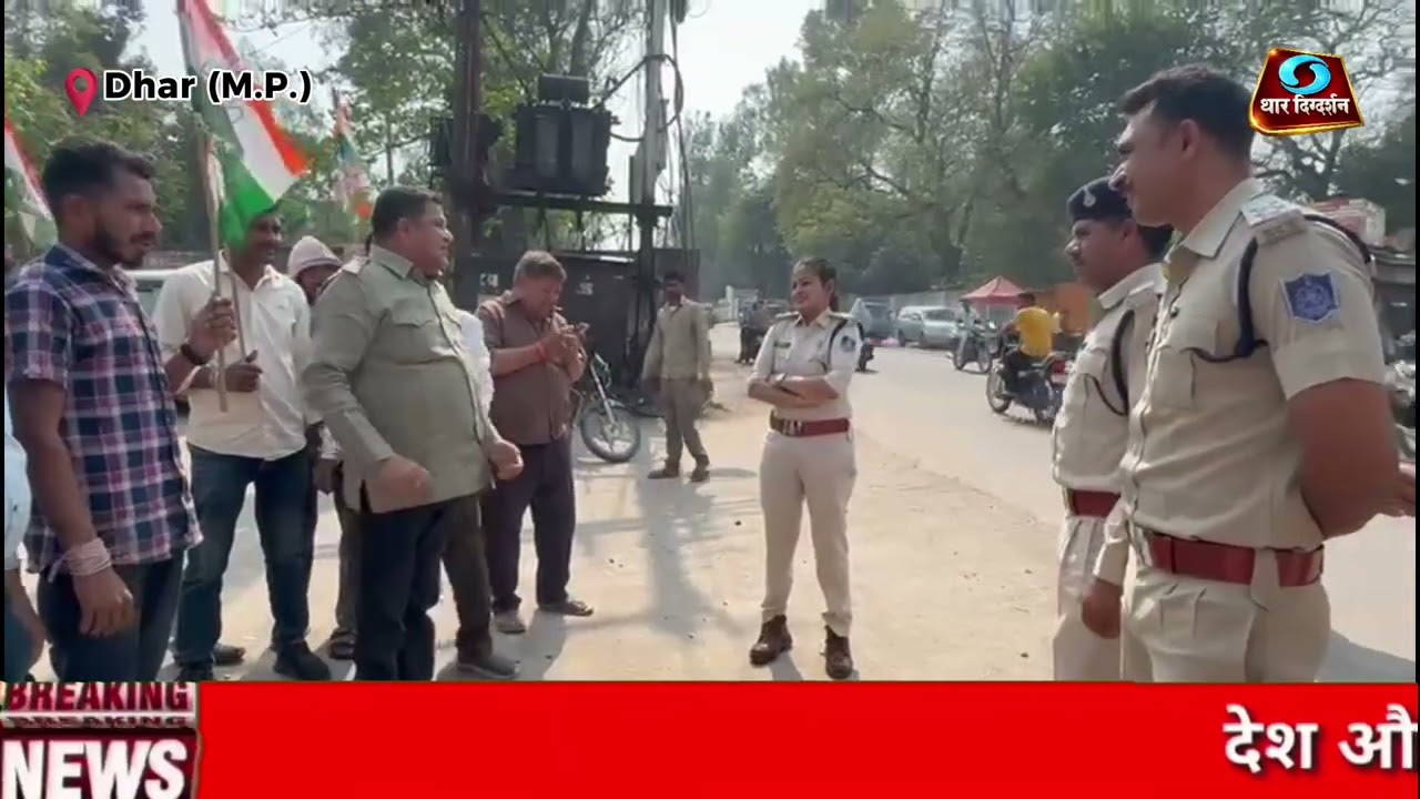 “इस्तीफ़ा दो” के नारों से गूंजा आलीराजपुर — विजयवर्गीय के खिलाफ मोर्चा...