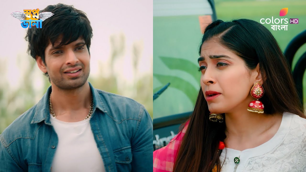 Swapnodana | স্বপ্নডানা | Ep 459 | The unity of Namrata and Noor | নম্রতা ও নূরের একতা