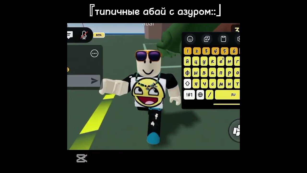 『типичные абай с азуром::」 @abai-2akk
