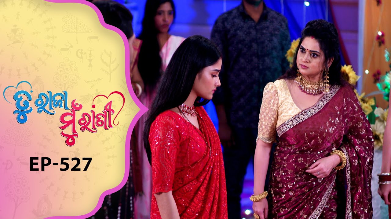 Tu Raja Mu Rani | Full Ep - 527 | 30th Jan 2026 | Odia Serial | TarangTV | Tarang Plus