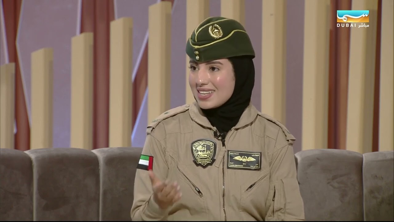 دبي اليوم | أول طيار من الكادر النسائي في شرطة دبي