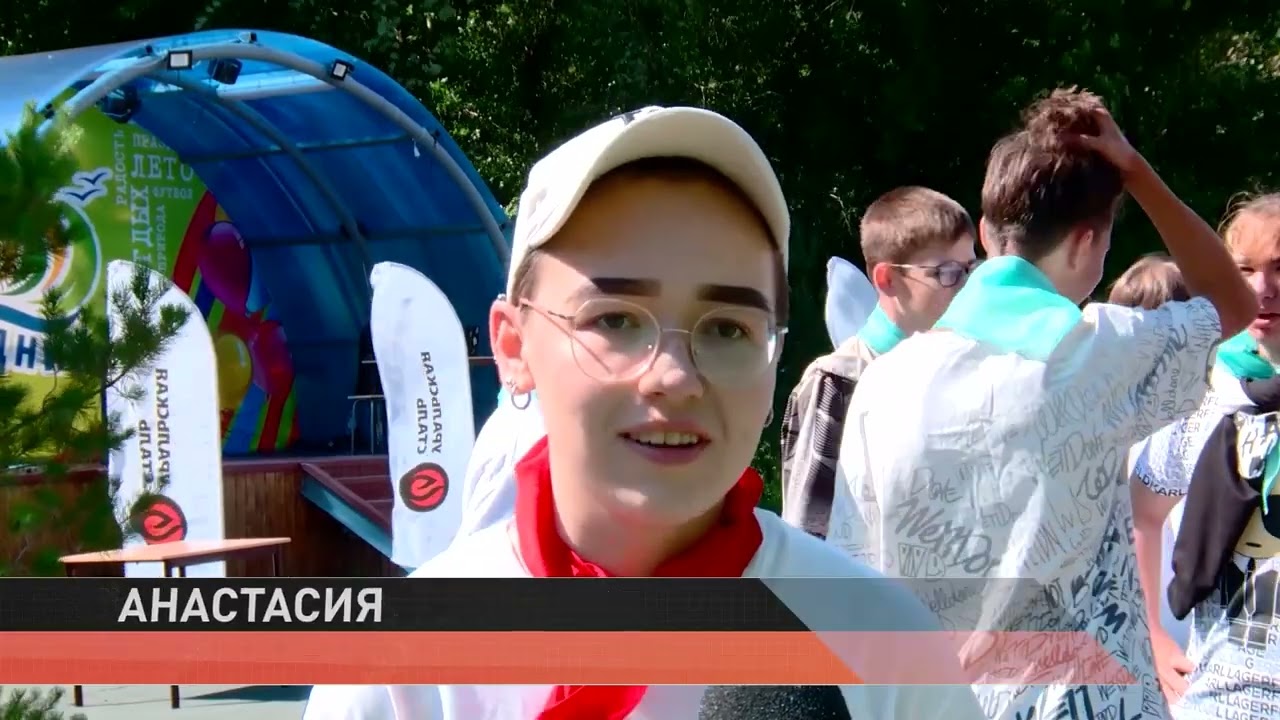 Ко Дню металлурга в лагере «Родник» подготовили праздничную программу.