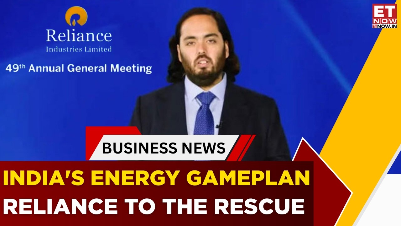 RIL AGM 2026: Анант Амбани представляет крупнейший план Reliance по обеспечению энергетической бе...