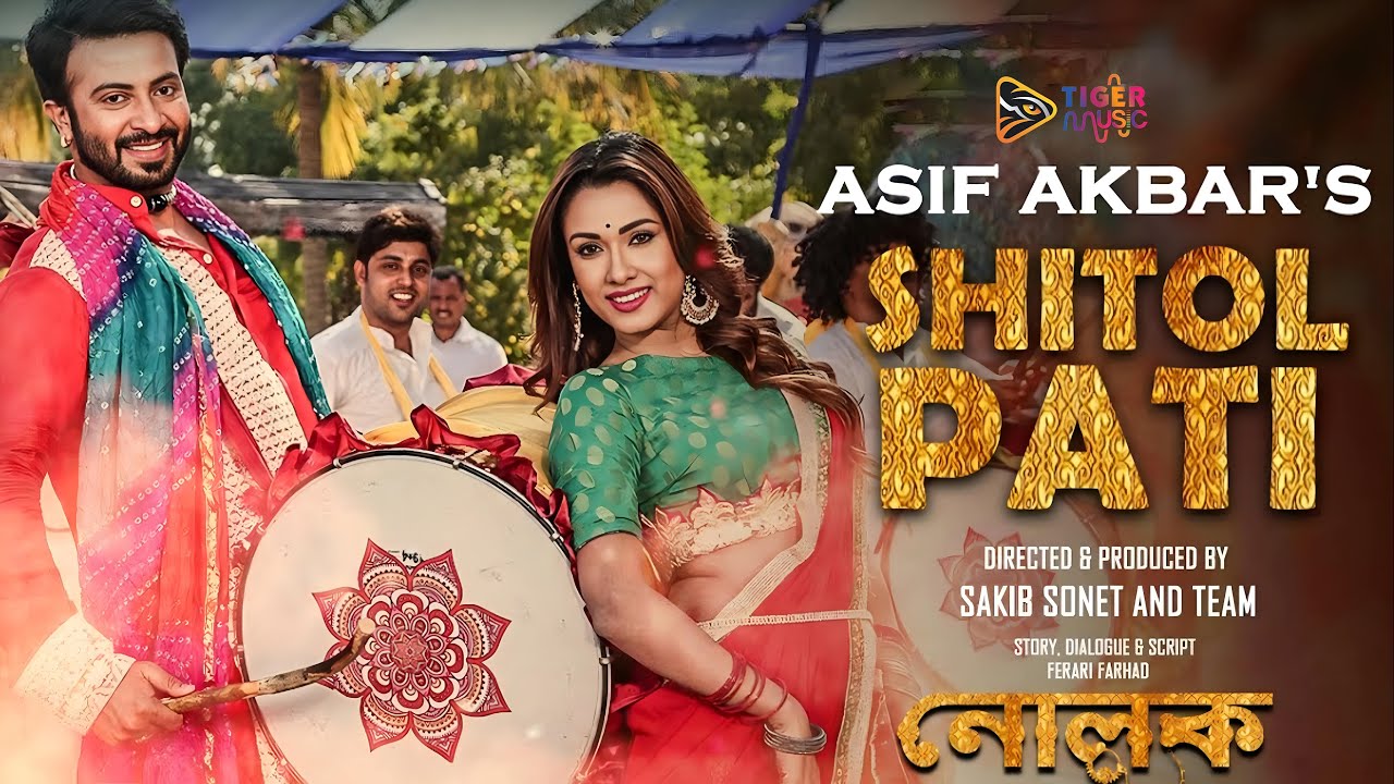 SHITOL PATI l Nolok l Shakib Khan l Bobby l Asif Akbar | Video Song