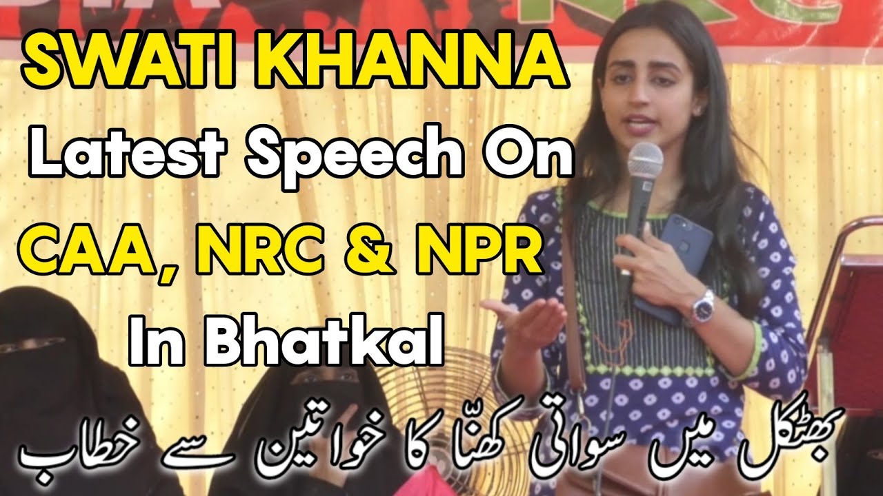 Bold Speech of Swati Khanna Against CAA NRC And NPR in Bhatkal.