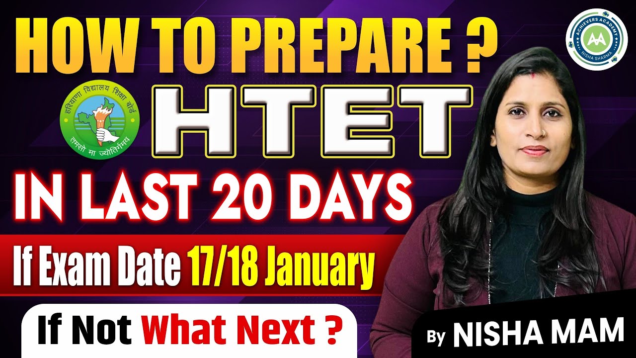 How to Prepare HTET in Last 20 Days | HTET 2025 Strategy | If Exam on 17/18 January | By Nisha Mam