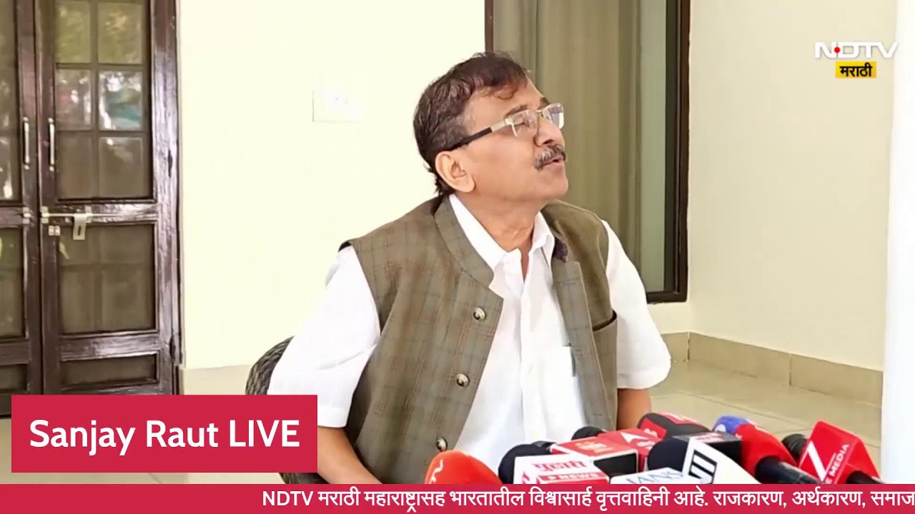 Sanjay Raut LIVE