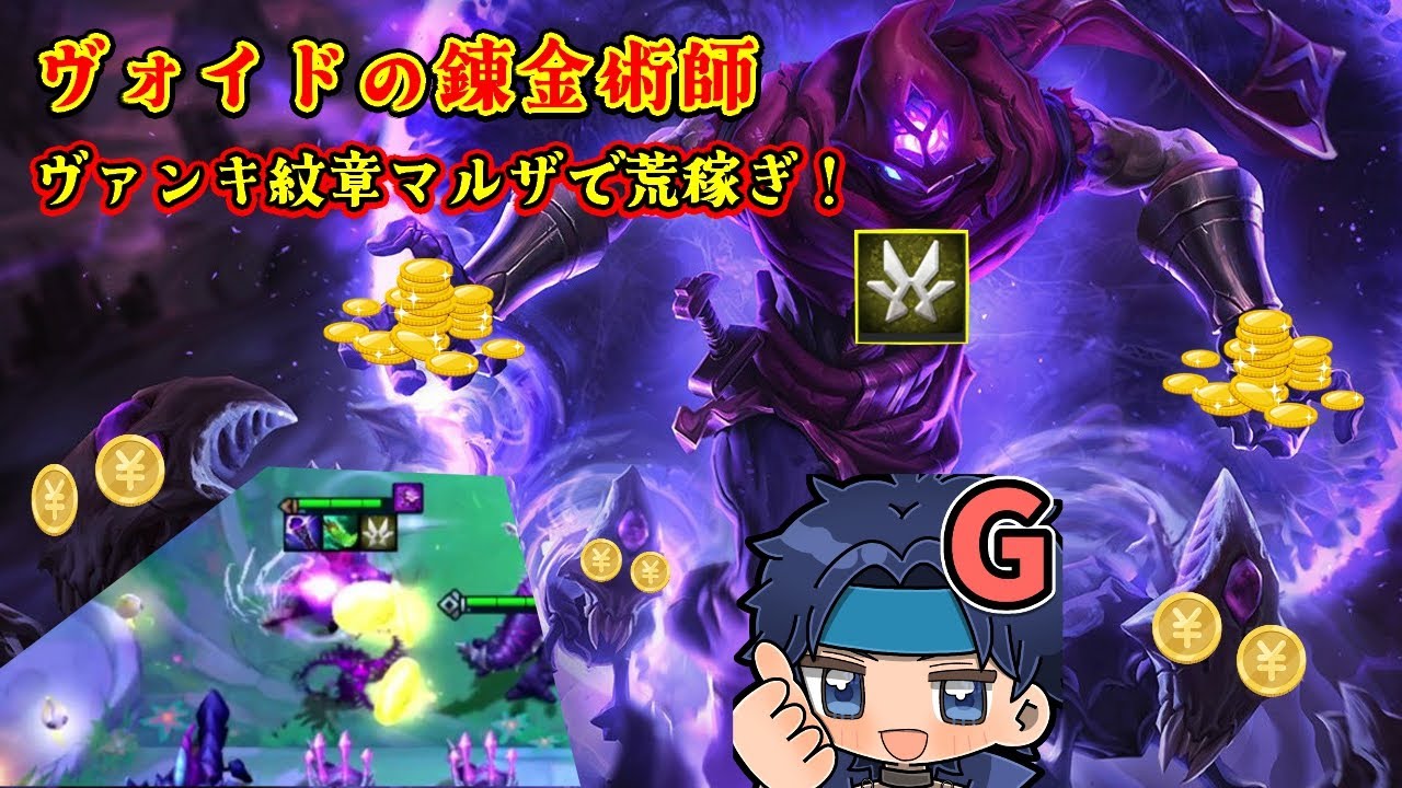 新たな金策発見か！？虫が金を集めてきてウハウハな悪軍大佐！！