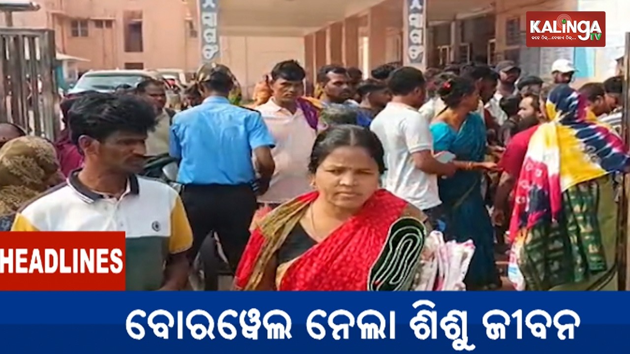 4 PM Headlines || February 13, 2026