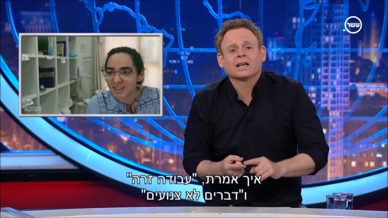 גב האומה - צעירי הציונות הדתית, באמת יש שתי אופציות?