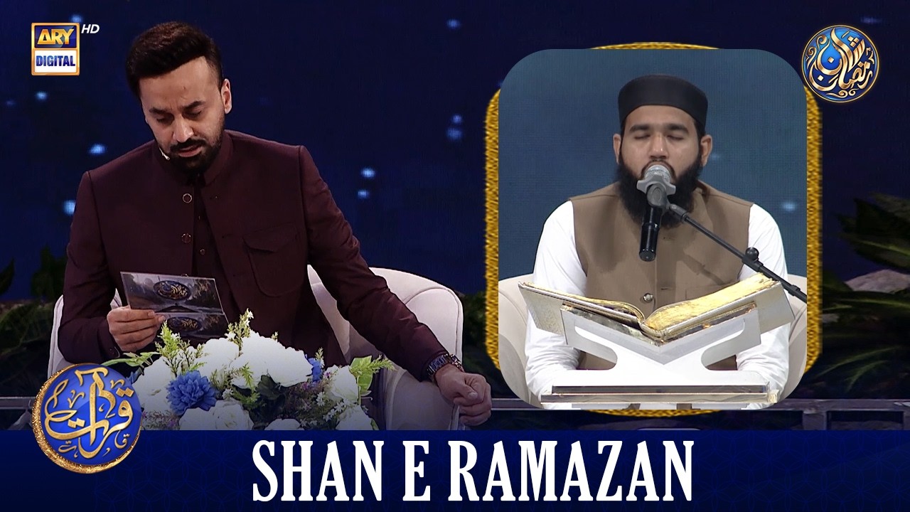 Muqabla Husn e Qirat | Waseem Badami | Shan e Iftar | 18 MAR 2026 | #shaneramazan
