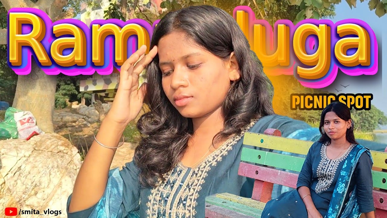 Rampaluga vlog kete maja asla vdo dekhle janba Sambalpuri vlog. #vlog #sambalpuri #subscribe 