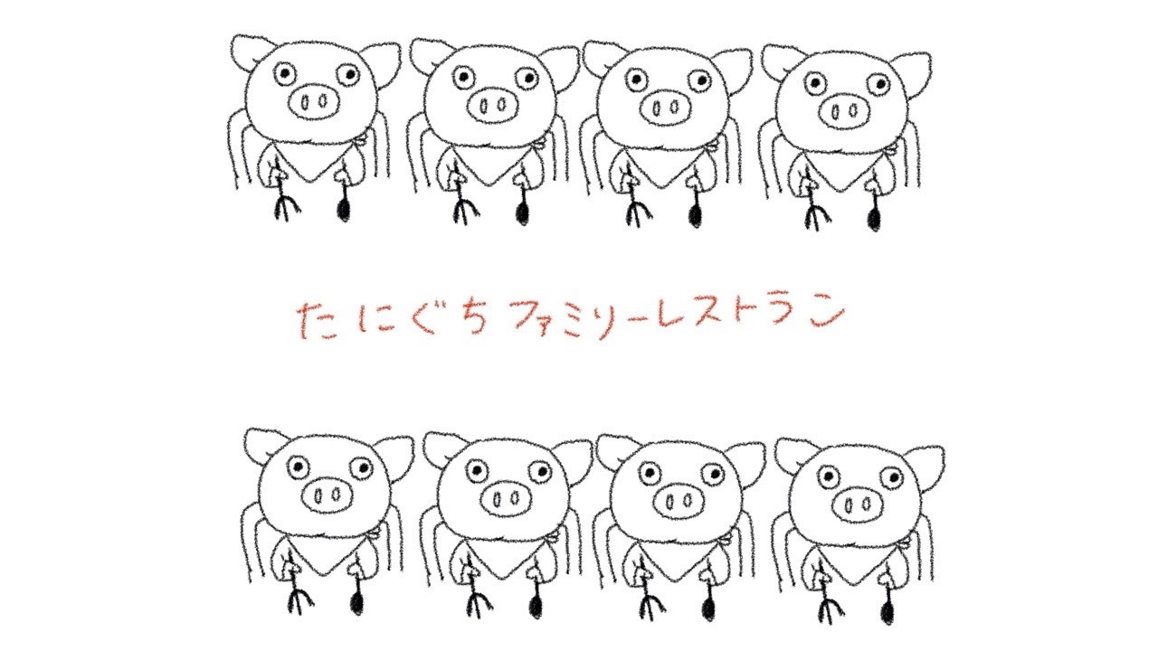 【#農場船】2/11　ねむねむ大魔王 【Dread hunger】