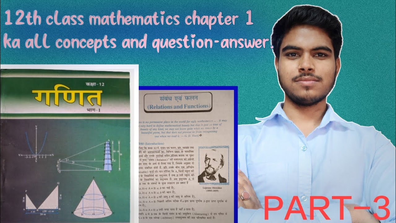 @RGSClasses12th बिहार बोर्ड क्लास 12th MATHS CHAPTER 01 KA ONE SHOT REVISION FULL CONCEPT KE SATH