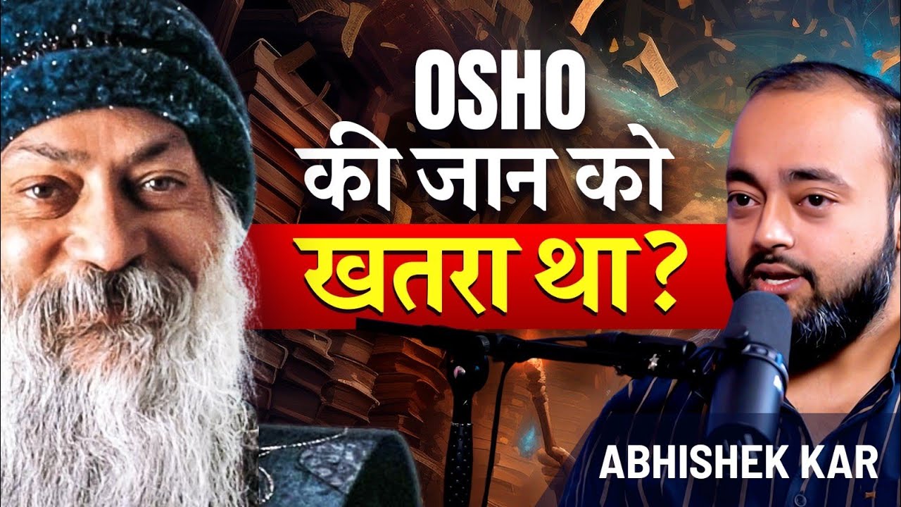 Abhishek Kar EXPOSES Osho & Ma Anand Sheela Secrets  | @AbhishekKar| Osho Controversies