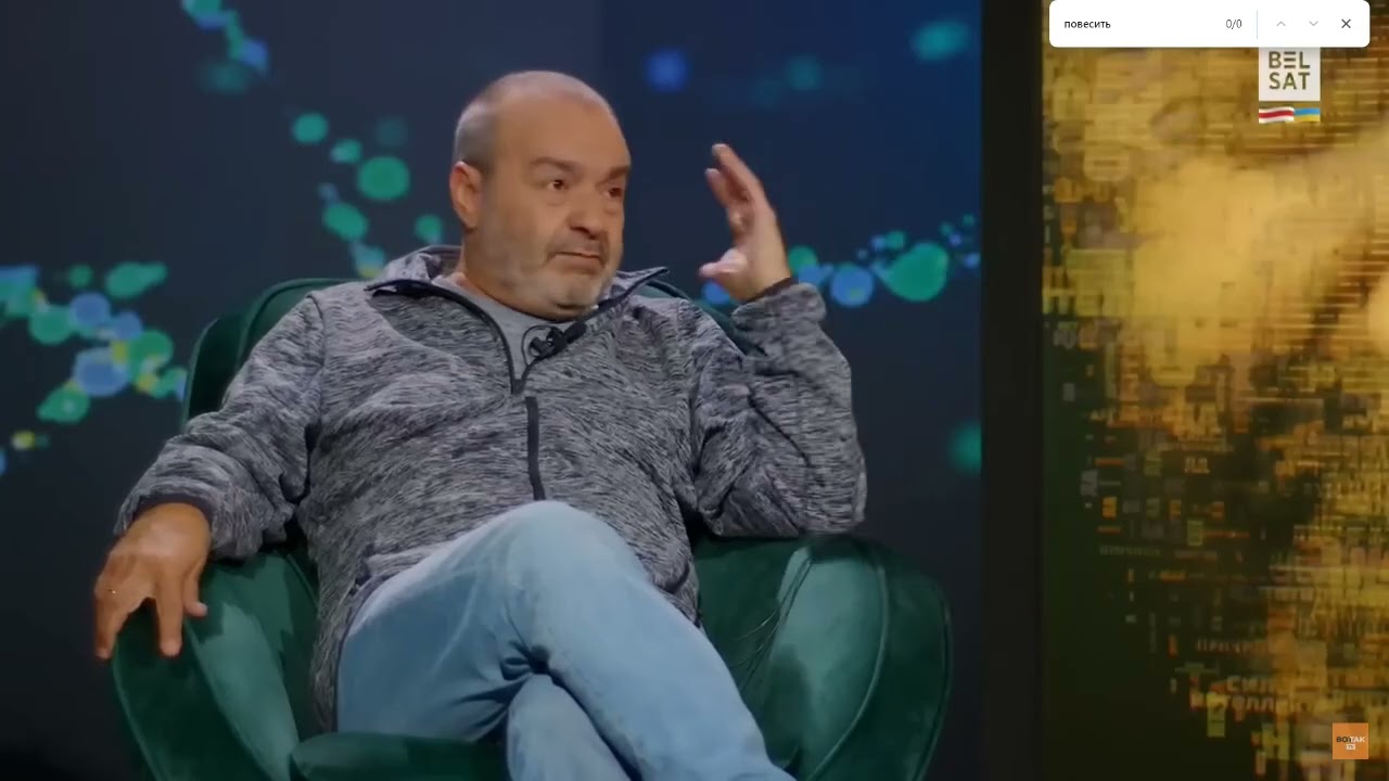 Шенд