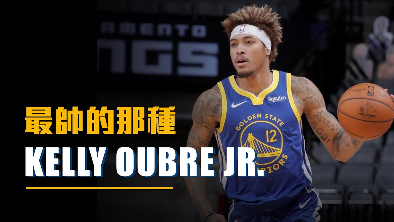 【球員故事】帥到戴哈登綠帽？Kelly Oubre竟有不為人知的憂鬱症！