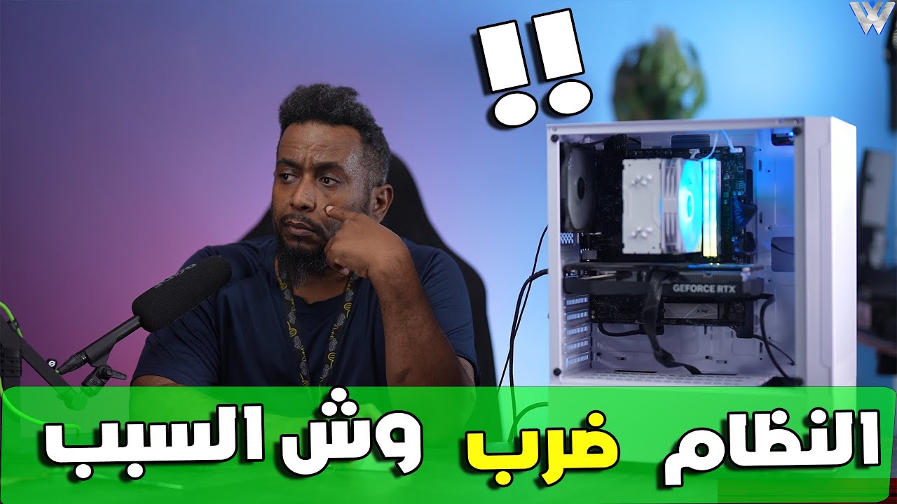 لاتصلح جهازك | شغال لكن شاشة سوداء السبب؟