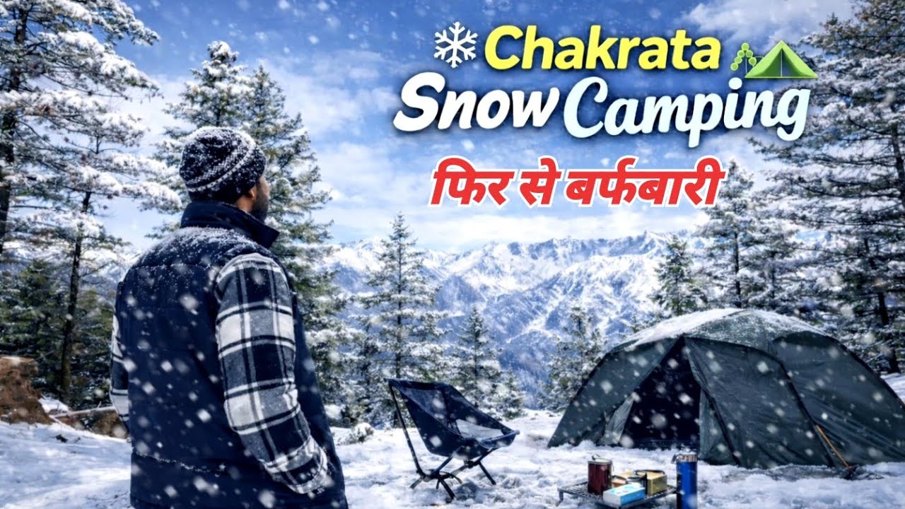 Chakrata Snow Camping  | फिर से बर्फबारी | chakrata snow update  | 