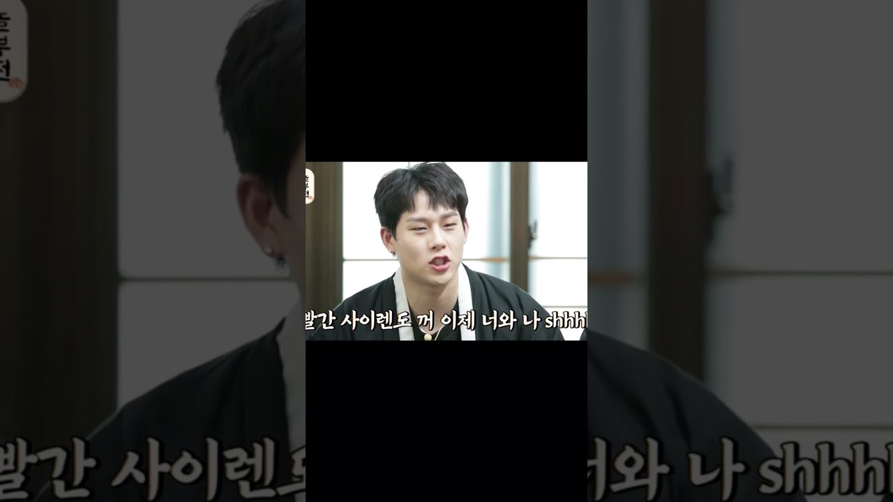 [몬스타엑스/민혁/주헌] 대왕꿀프 단짠단짠(?)