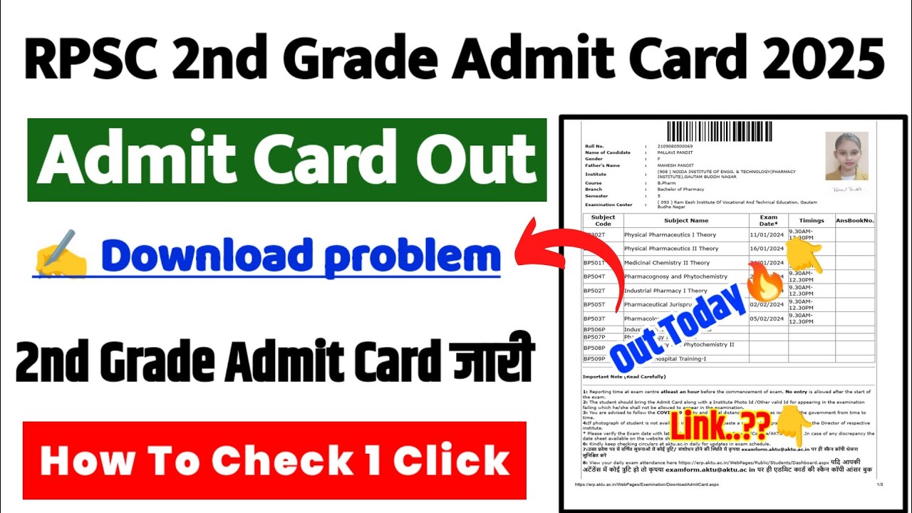 RPSC 2nd Grade Admit Card 2025 Kaise Download Kare ? RPSC 2nd Grade Admit Card 2025 Download Link