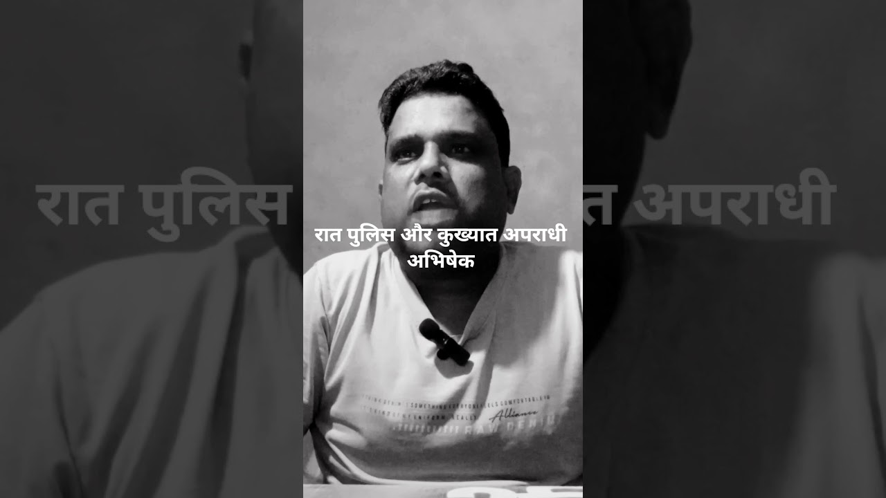 #ranchi#jharkhand#news#latestnews#Ranchi chaupati restaurant murder case#latestnews