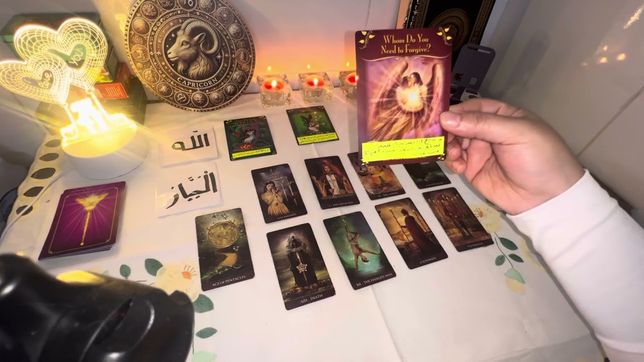 💌رسائل لبرج الجدي ♑️🫶🏻✅