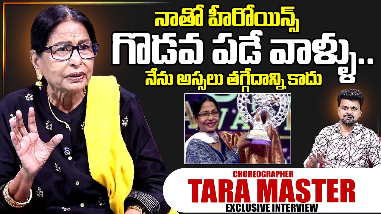 Choreographer Tara Master About Movie Industry | SumanTV Interviews | Anchor Roshan | SumanTV