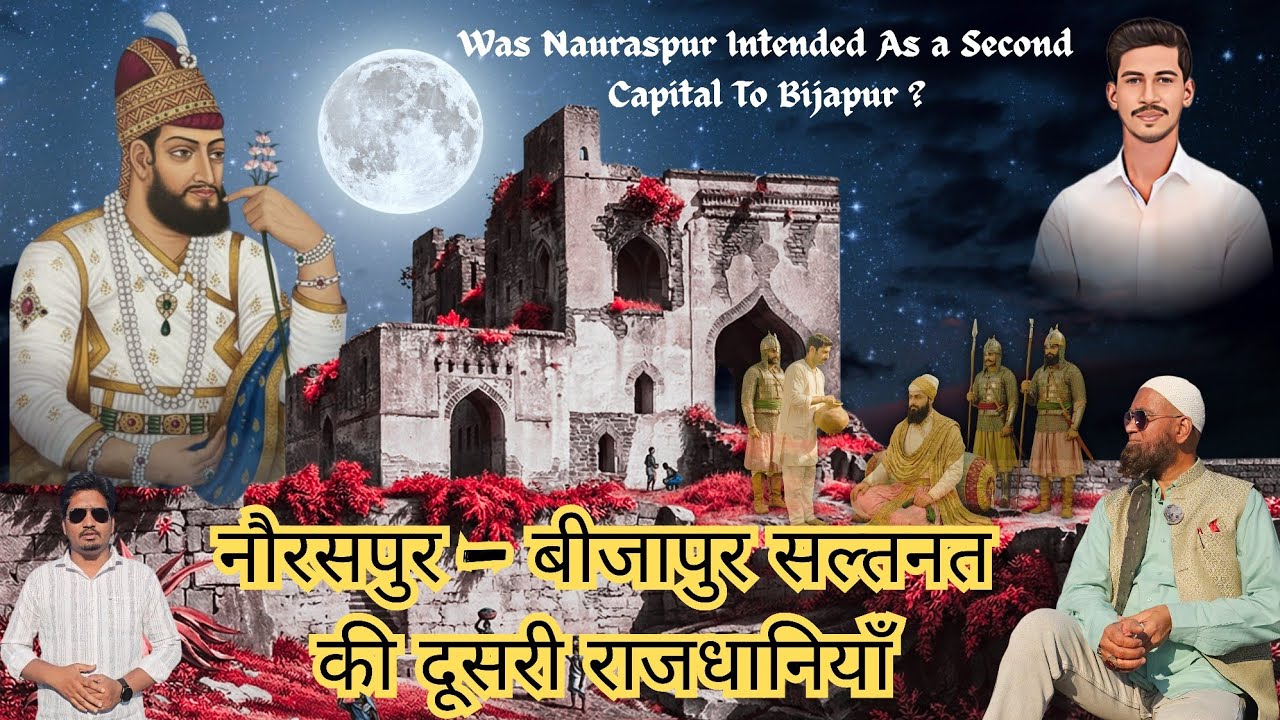 Was Nauraspur Intended As a Second Capital To Bijapur ?  Bijapur Chapter EP-3 @AyitihasikDeccan