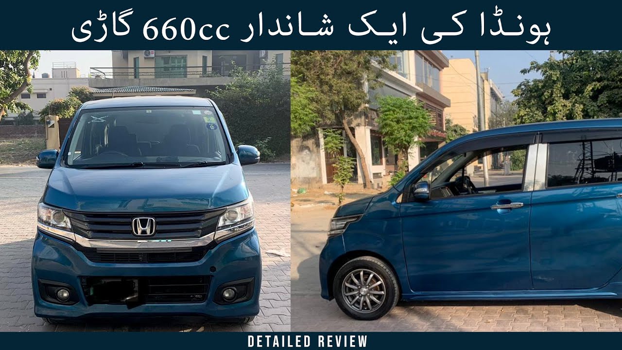 Honda N WGN Custom 2014 - Specs - Features - Price in Pakistan