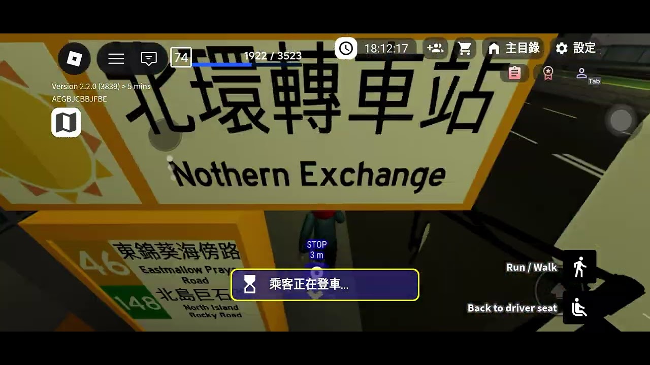 世上最奇怪嘅路線用車