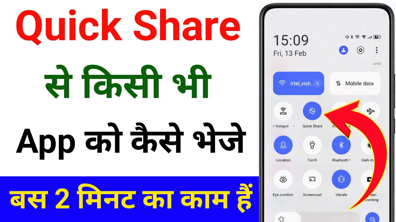 Quick share se app kaise bheje, Quick share se app kaise share kare, how to share app in quick share