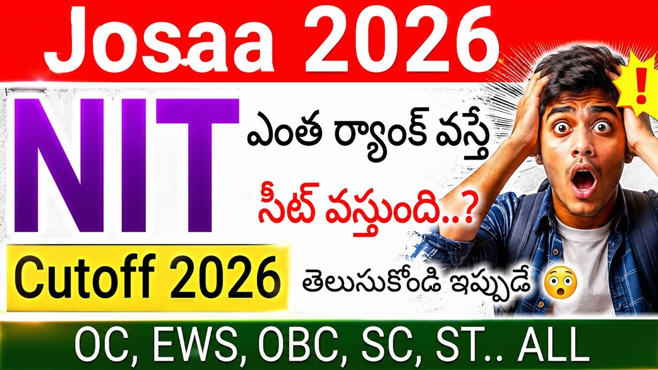 Josaa Counselling 2026 NIT Cutoff Ranks Category Wise | Josaa Cutoff 2026 | NIT Cutoff 2026 | #josaa