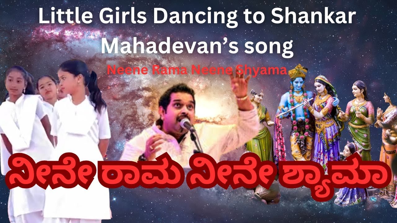 Mukunda Murare | Song by Shankar Mahadevan | Neene Rama Neene Shyama | Sathya Sai Gayathri Niketanam