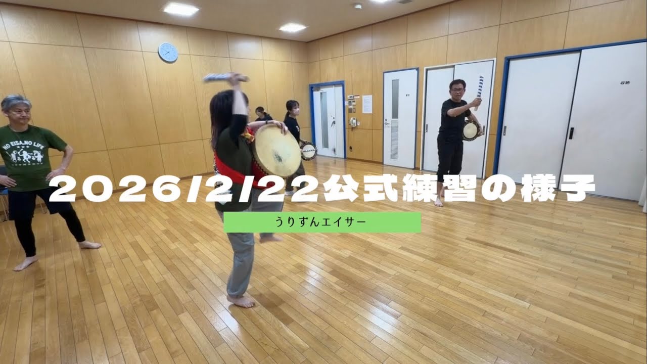 2026/02/22公式練習の様子