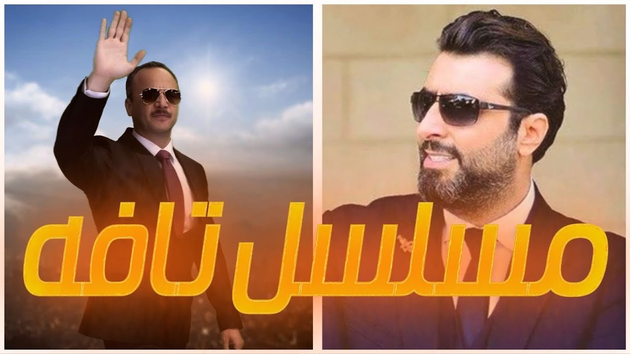 ابتسم ايها الجنرال و آراء الفنانين