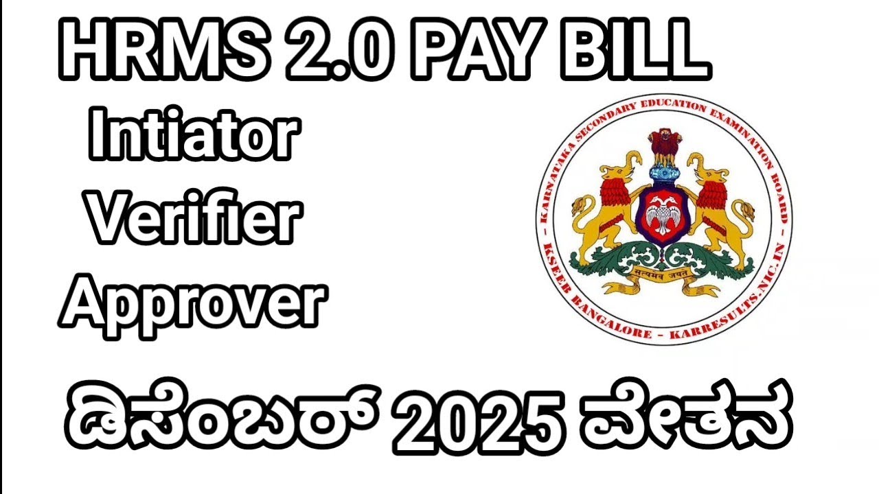 hrms 2.0 salary bill generation in kannada. hrms 2 payroll in Kannada. @learneasilyhub 