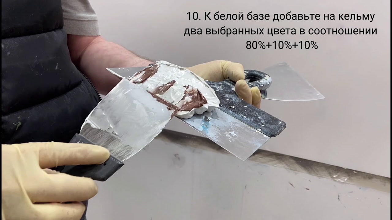 Декоративная штукатурка Veneto от французской компании Clavel