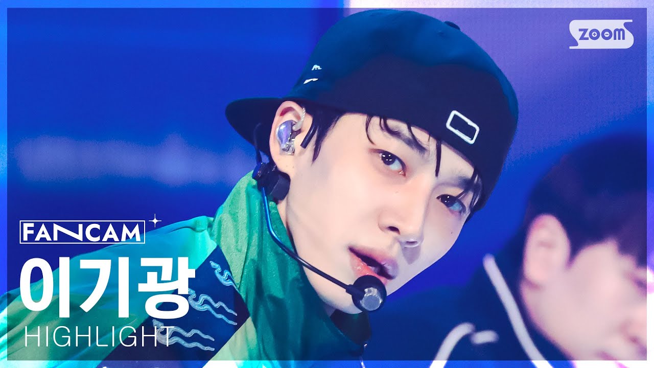 [안방1열 직캠4K] 하이라이트 이기광 'Chains' (HIGHLIGHT LEE GIKWANG FanCam) @SBS Inkigayo 250504