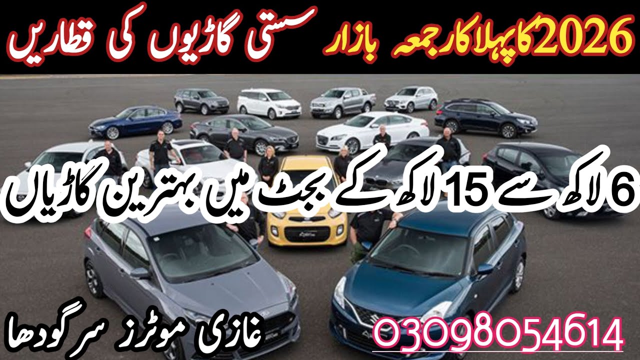 Suzuki Mehran 2015 | Car Jumma Bazar | Mehran VXR 2014 Review | Cars For Sale | Car World Zone Pk