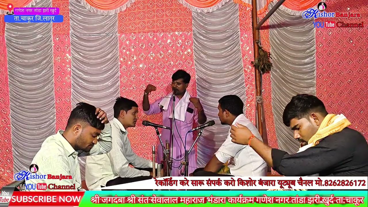 Jagdish Maharaja Asola Banjara Bhajan 🔥 जगदीश महाराज बंजारा भजन #kishorbanjara 