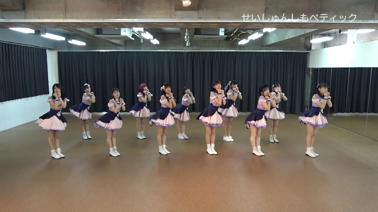 【公式】アイドルカレッジ「53.せいしゅんしもべティック」【2020】