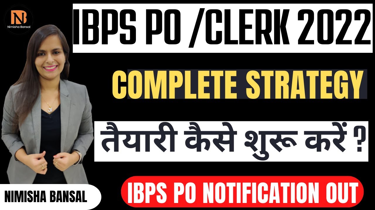 IBPS PO | IBPS CLERK | 2022 | COMPLETE STRATEGY | HOW TO PREPARE | BANK EXAMS | NIMISHA BANSAL