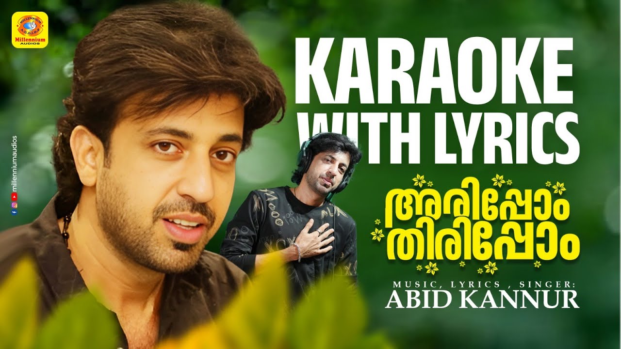 Arippo Thirippo | Karaoke with lyrics | Thajmahal | Abid Kannur