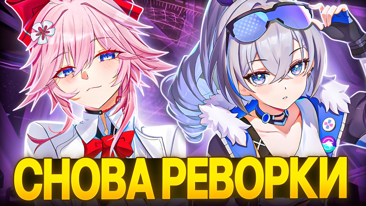 БОЛЬШЕ БАФФОВ ВОЛЧИКА! | Изменения на бете 4.2 [Honkai: Star Rail]