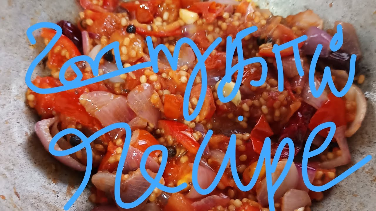 குழம்பு செய்ய time இல்லன்னா இந்த recipe try pannunga😋Ulunthu Urugai | Traditional South Indian Style