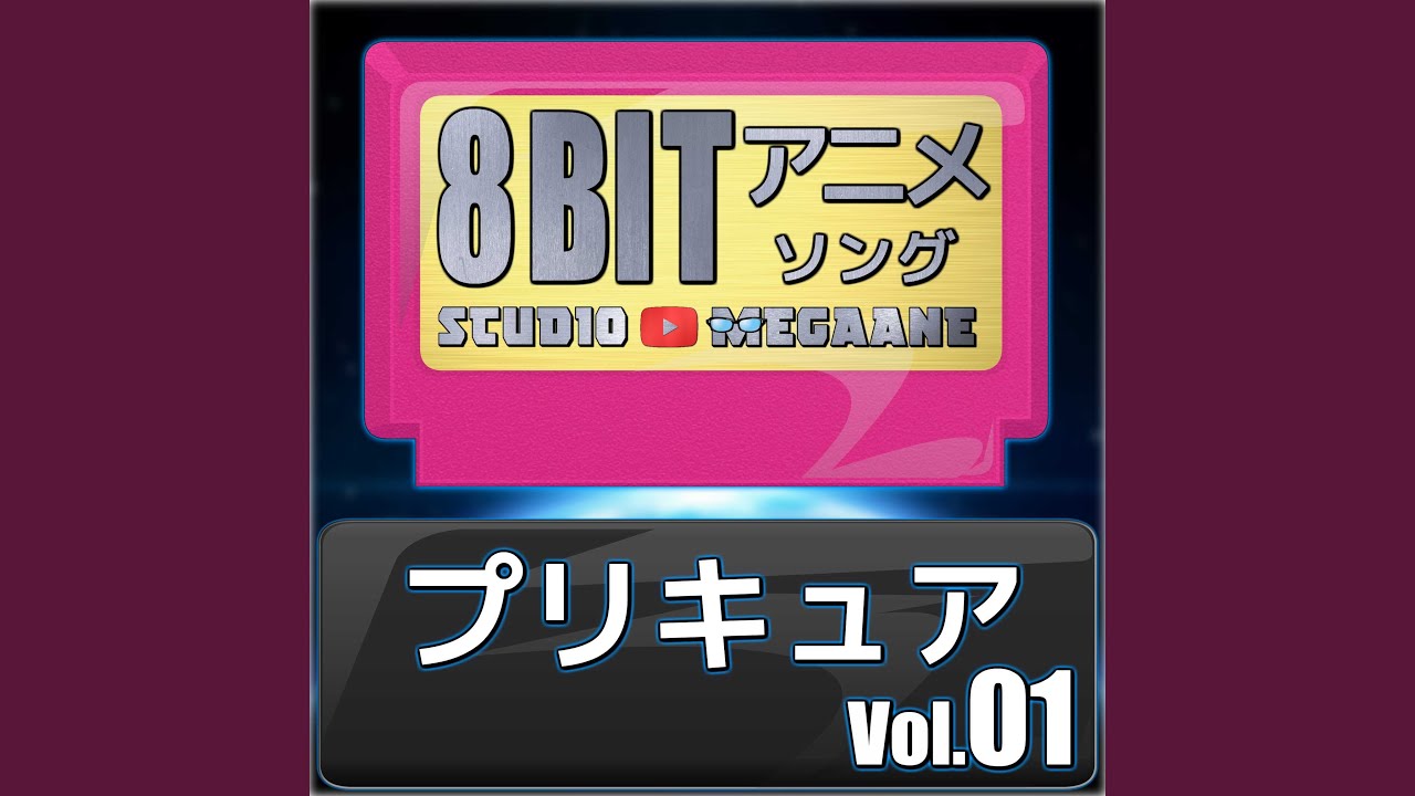 We can!!HUGっと!プリキュア/HUGっと!プリキュア