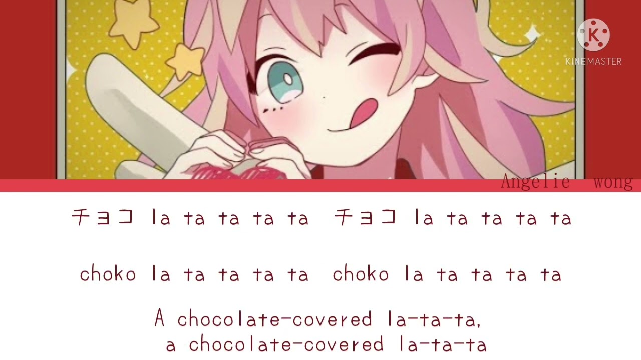 Luka Megurine - どりーみんチュチュ (Dreamin Chuchu) Lyrics (Jap/Rom/Eng)